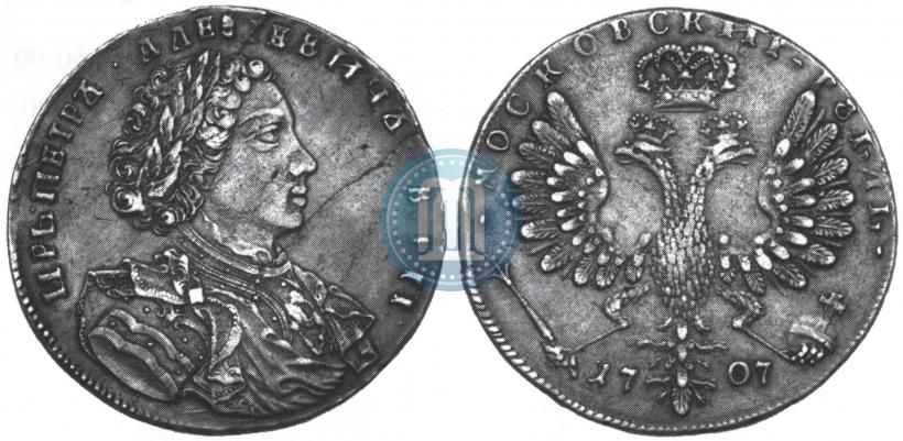 Фото 1 рубль 1707 года  "Портрет работы Г. Гаупта"