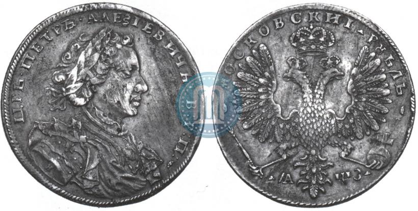 Picture 1 rouble 1707 year Н "Portrait by G. Gaupt"
