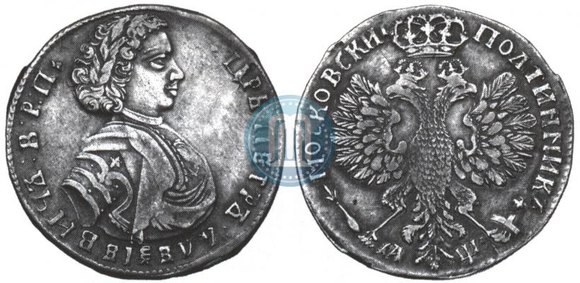 Picture Poltina 1707 year  