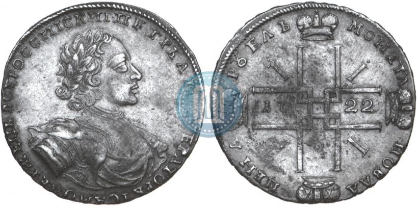 Picture 1 rouble 1722 year  