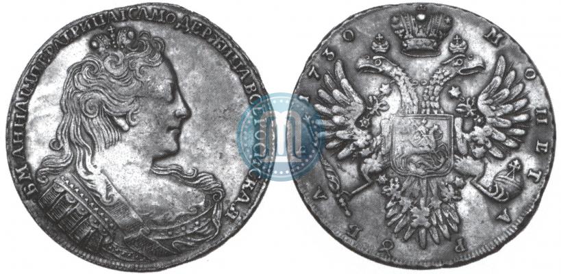Фото 1 рубль 1730 года  