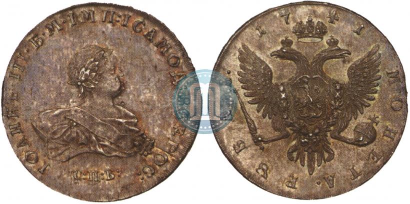 Picture 1 rouble 1741 year СПБ 