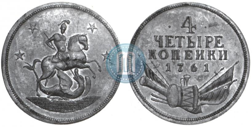 Picture 4 kopecks 1761 year  "Pattern"
