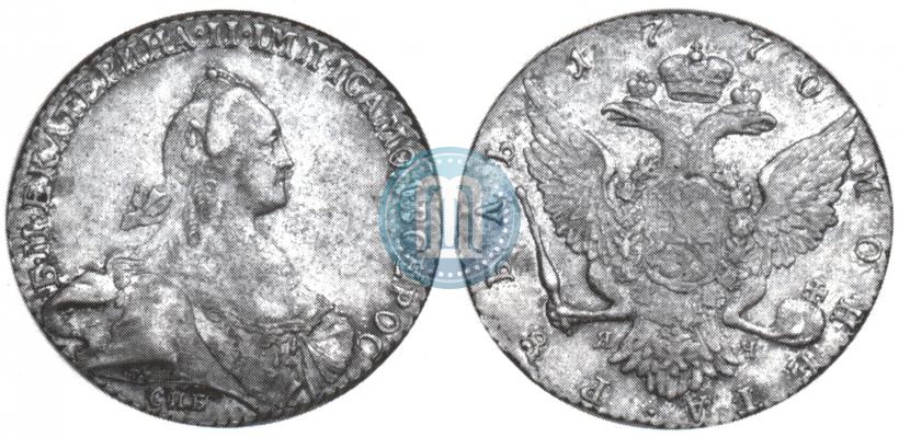 Picture 1 rouble 1770 year СПБ-ЯЧ 
