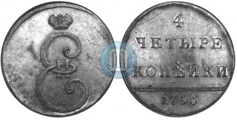 Фото 4 копейки 1796 года  
