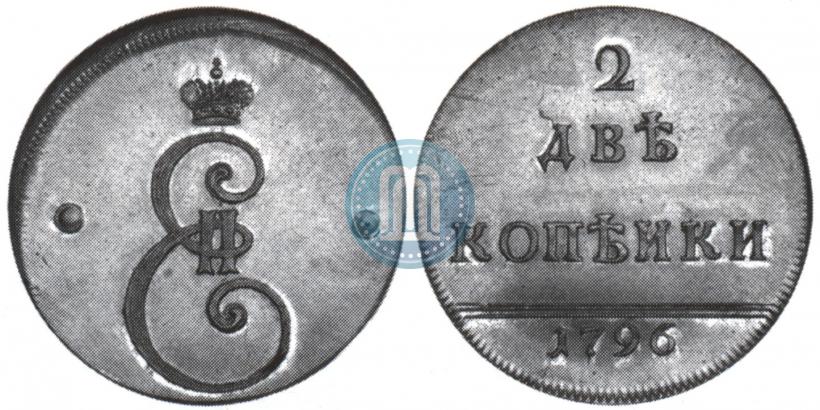 Picture 2 kopecks 1796 year  