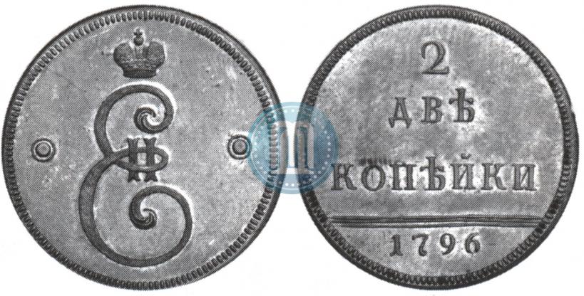 Picture 2 kopecks 1796 year  