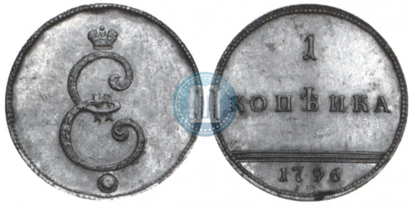 Фото 1 копейка 1796 года  