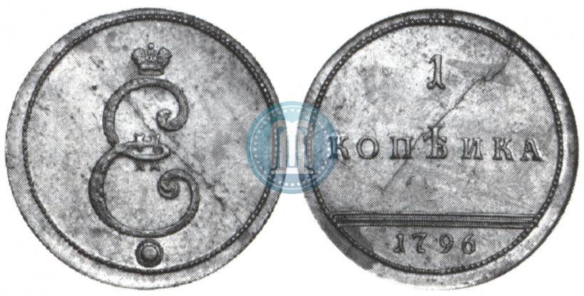 Фото 1 копейка 1796 года  