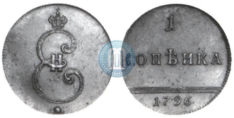 Picture 1 kopeck 1796 year  