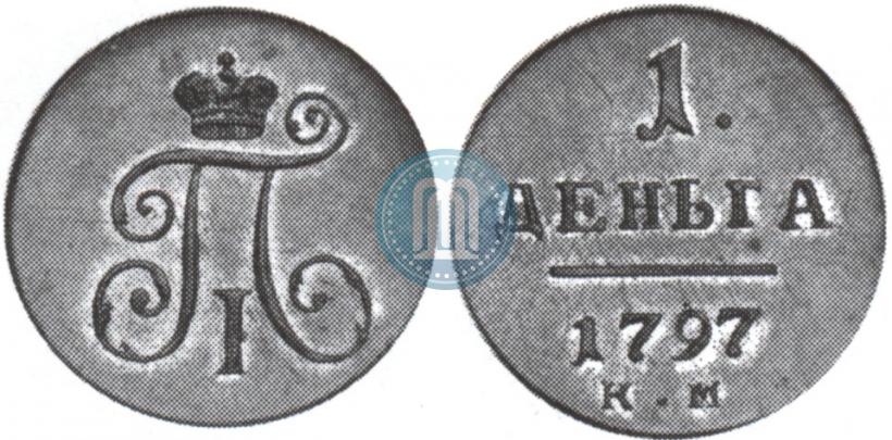 Picture Denga 1797 year КМ 