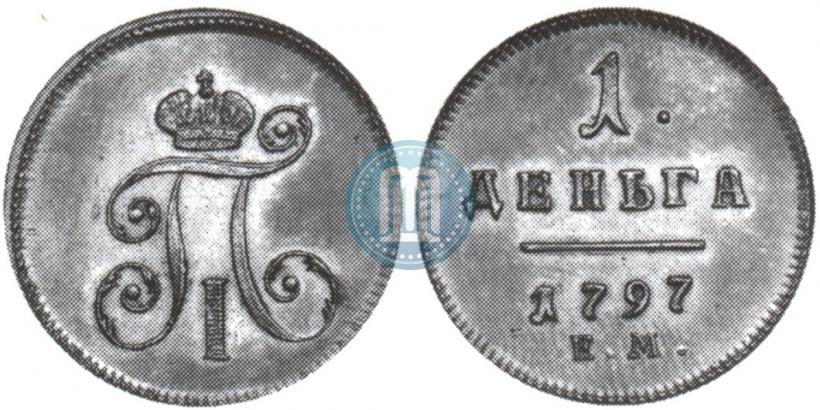 Picture Denga 1797 year ЕМ 
