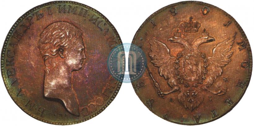 Picture 1 rouble 1801 year СПБ-AI "A portrait with a long neck. Pattern"