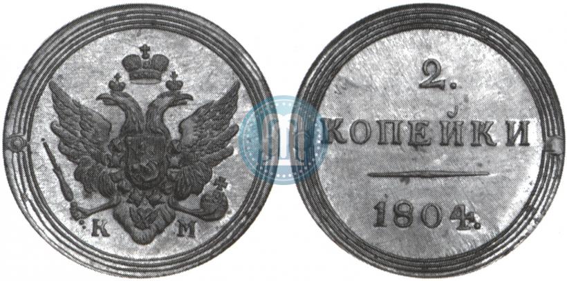 Picture 2 kopecks 1804 year КМ 