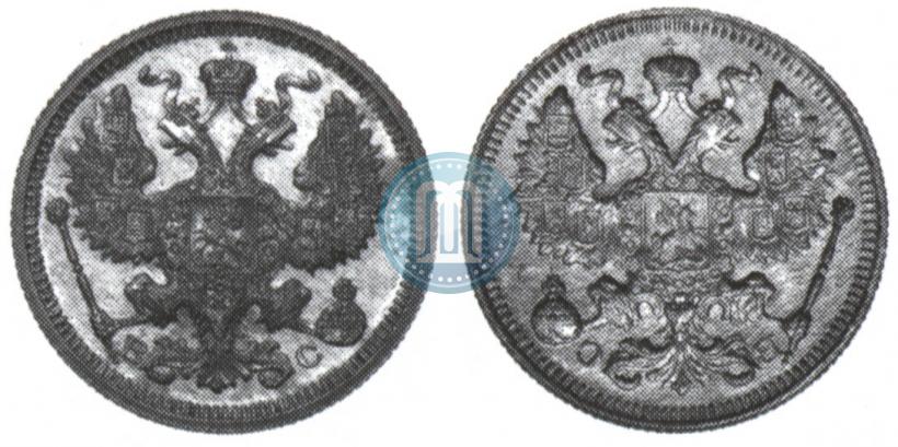 Picture 20 kopecks 1914 year СПБ-ВС 