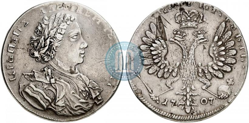 Фото 1 рубль 1707 года  "Портрет работы Г. Гаупта"