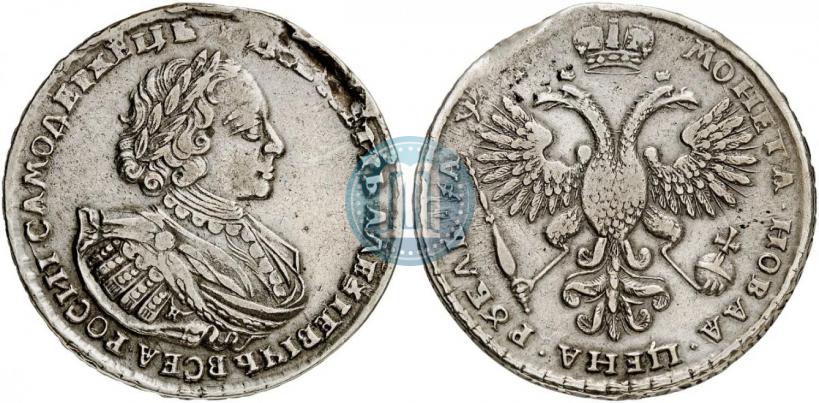 Picture 1 rouble 1721 year K "Portrait with shoulder straps"