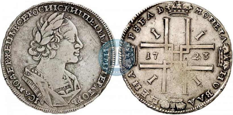 Фото 1 рубль 1723 года  "Портрет в античных доспехах"