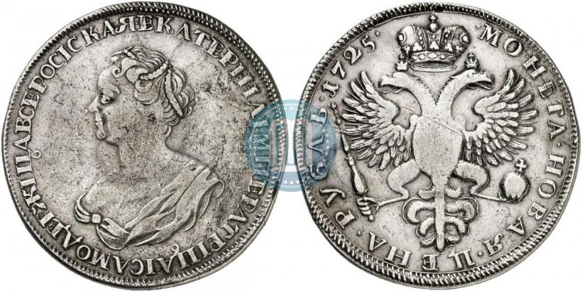 Picture 1 rouble 1725 year  "Mourning rouble"