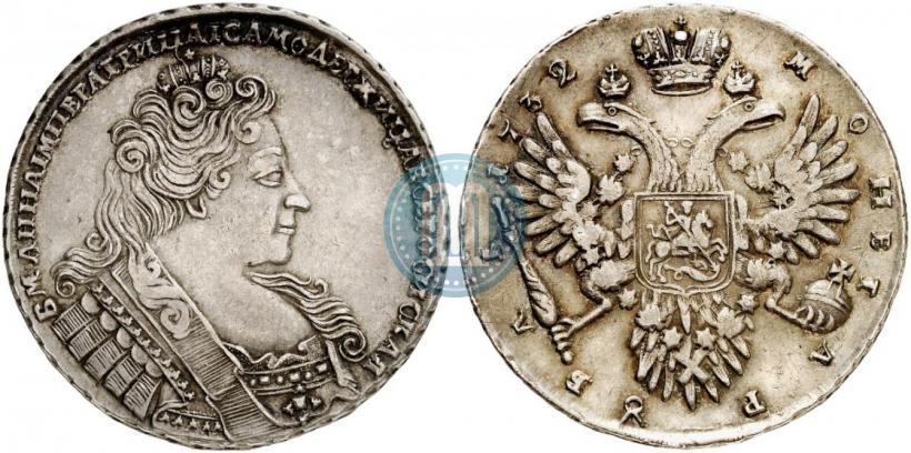 Фото 1 рубль 1732 года  