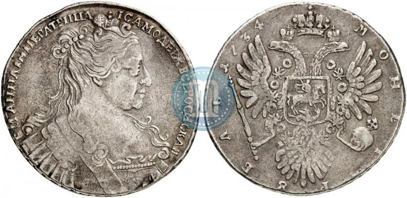 Фото 1 рубль 1734 года  "Тип 1734 года"