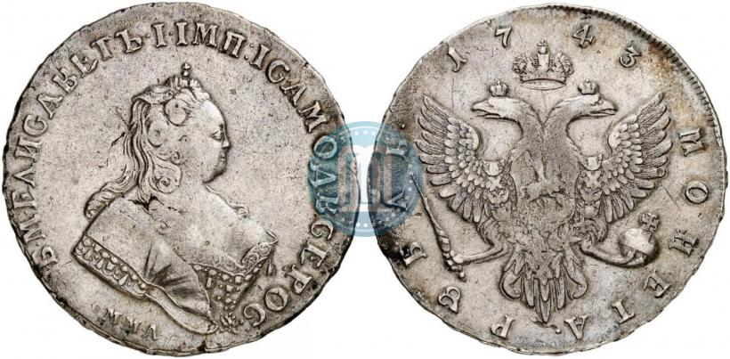 Фото 1 рубль 1743 года ММД 