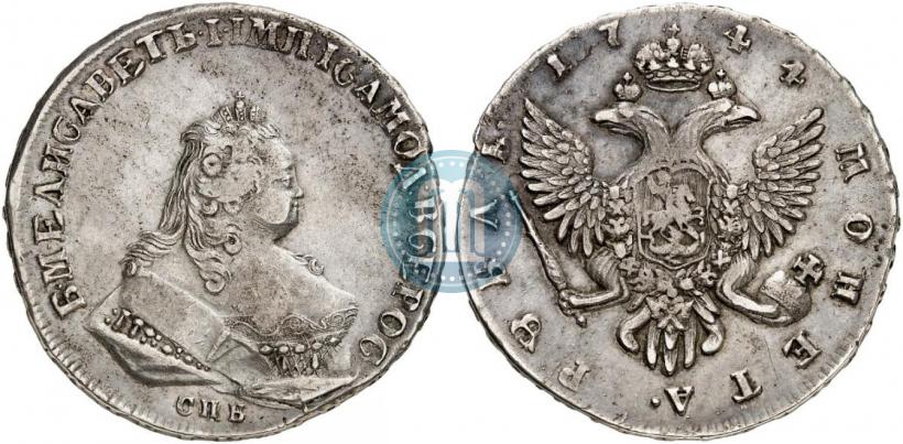 Фото 1 рубль 1744 года СПБ 