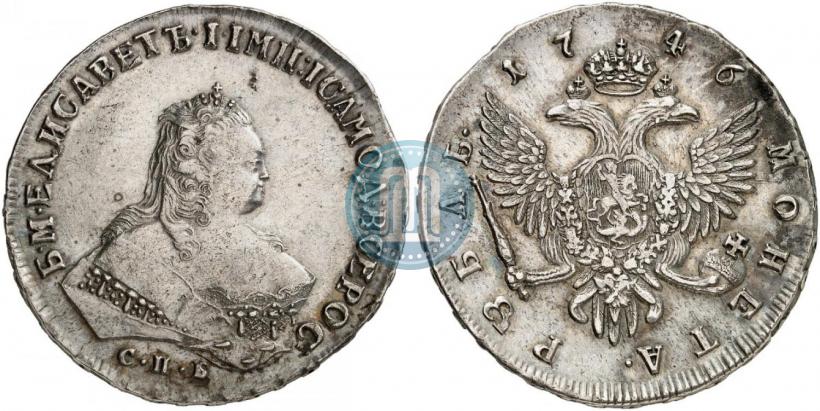 Фото 1 рубль 1746 года СПБ 