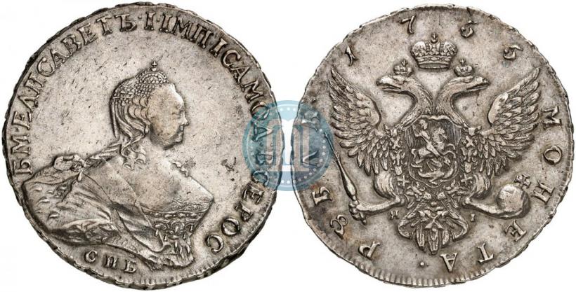 Picture 1 rouble 1755 year СПБ-ЯI 