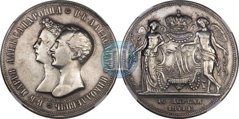 Picture 1 rouble 1841 year СПБ-НГ "In the memory of the wedding of the crown prince"