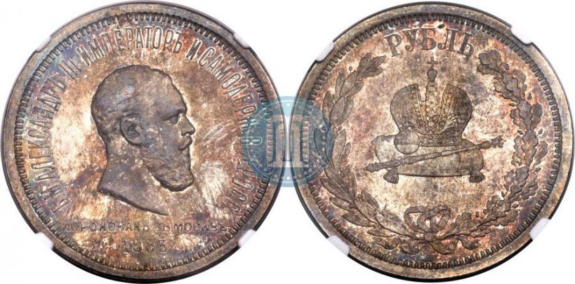 Picture 1 rouble 1883 year ЛШ "On the Coronation of Emperor Alexander III"