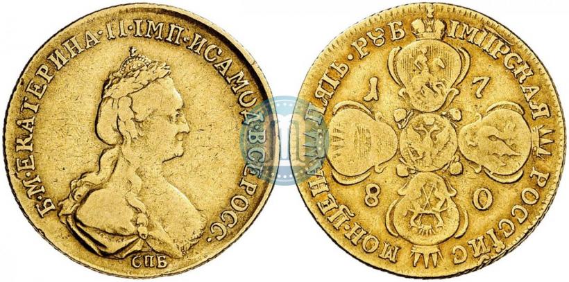 Picture 5 roubles 1780 year СПБ 