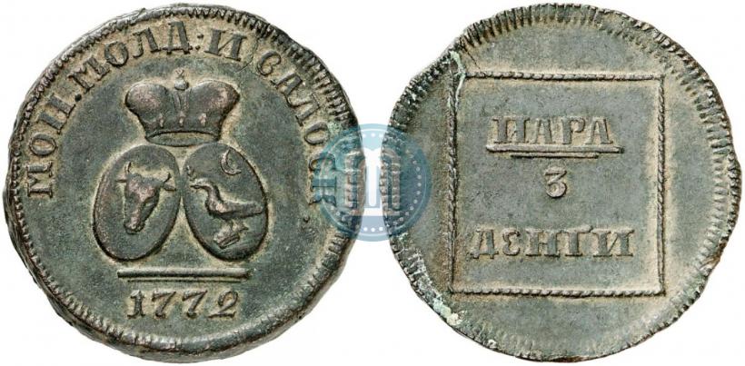 Фото Пара - 3 денги 1772 года  