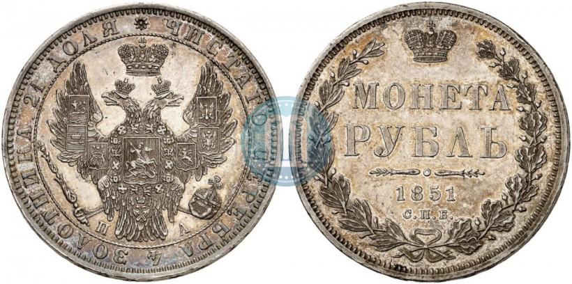 Фото 1 рубль 1851 года СПБ-ПА 