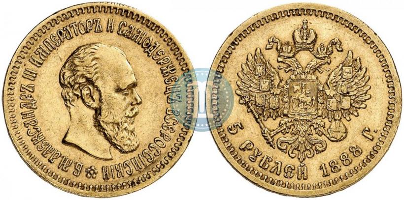 Picture 5 roubles 1888 year (АГ) 