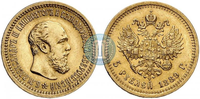 Фото 5 рублей 1889 года (АГ) 