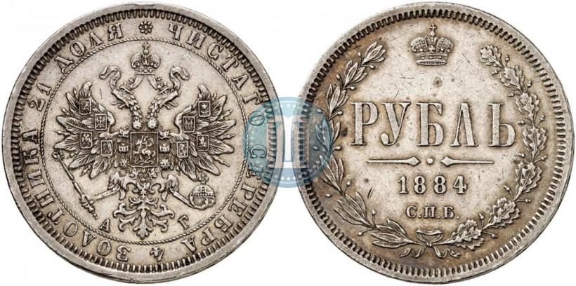 Фото 1 рубль 1884 года СПБ-АГ 