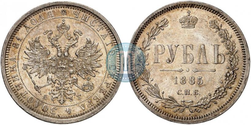 Фото 1 рубль 1885 года СПБ-АГ 