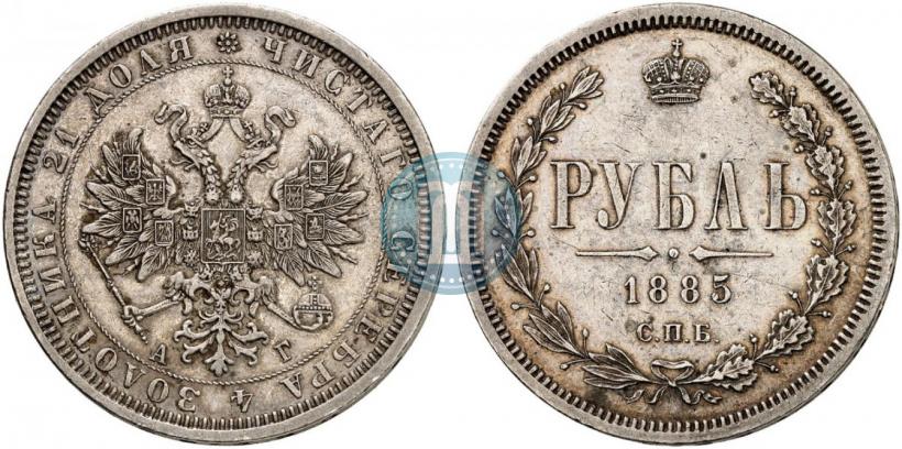 Фото 1 рубль 1885 года СПБ-АГ 