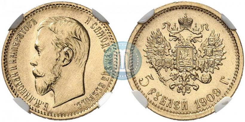 Picture 5 roubles 1909 year (ЭБ) 