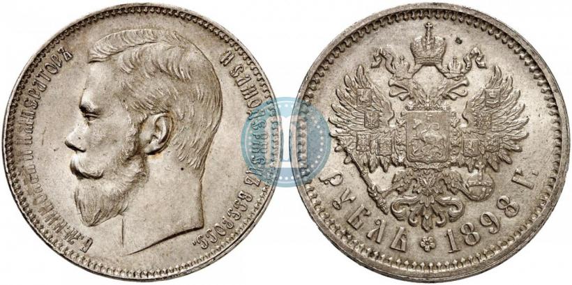 Picture 1 rouble 1898 year (АГ) 