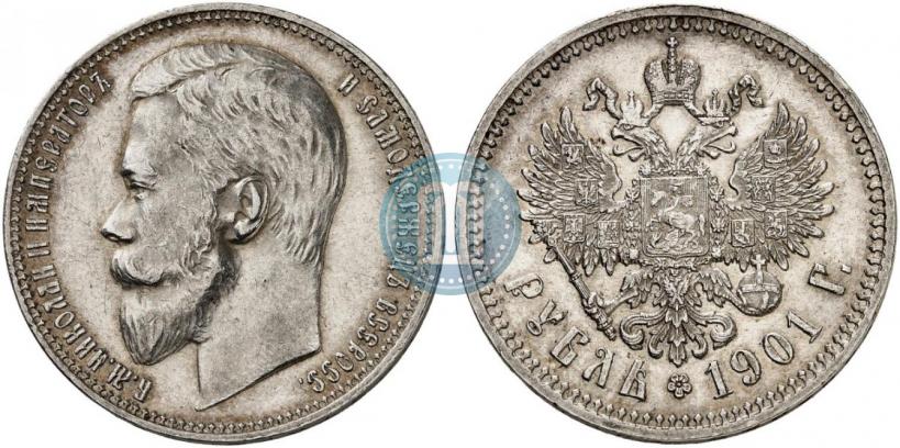 Фото 1 рубль 1901 года (ФЗ) 