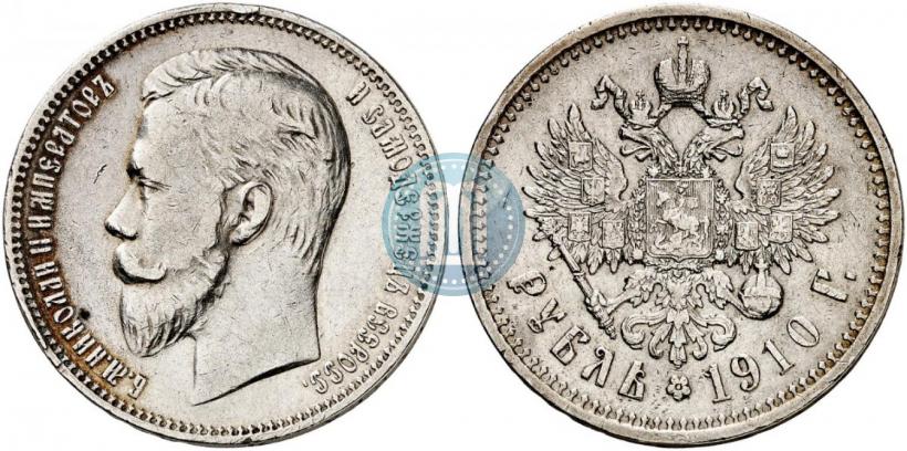 Picture 1 rouble 1910 year (ЭБ) 