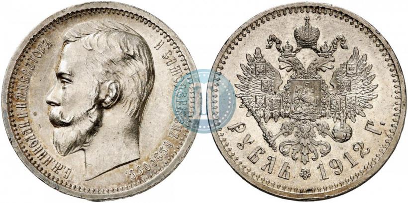 Picture 1 rouble 1912 year (ЭБ) 