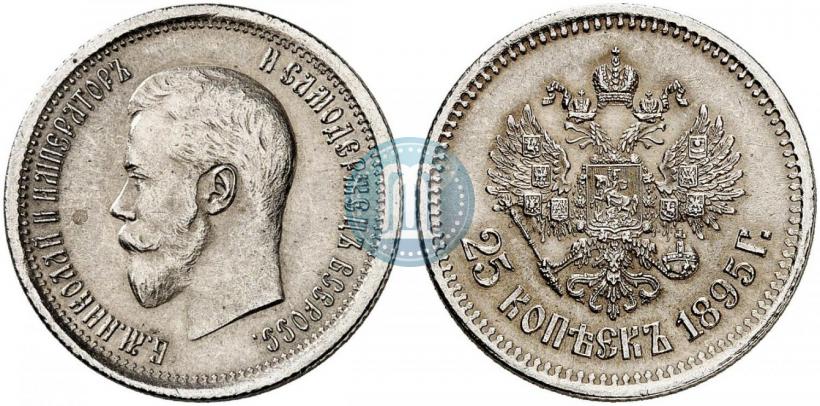 Picture 25 kopecks 1895 year  