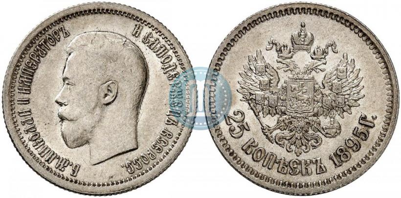 Picture 25 kopecks 1895 year  