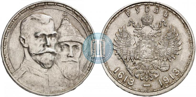 Picture 1 rouble 1913 year (ВС) "In commemoration of tercentenary of Romanov's dynasty"