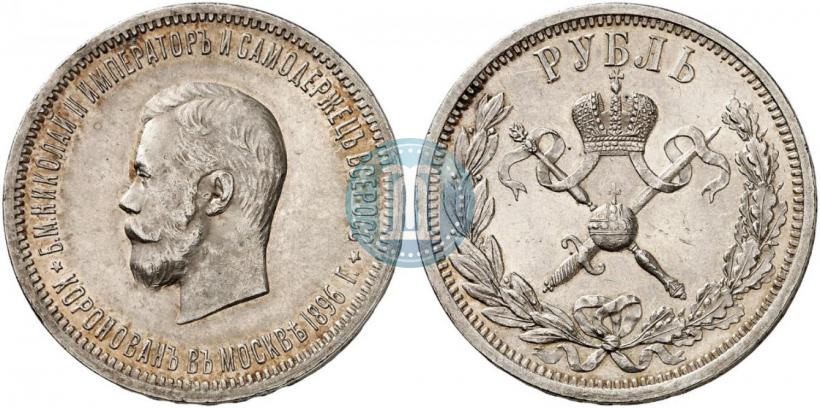 Picture 1 rouble 1896 year (АГ) "On the coronation of the Emperor Nicholas II"