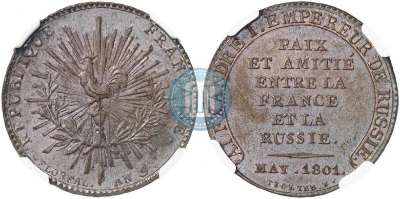 Фото 2 франка 1801 года  "В память заключения мира в мае 1801"
