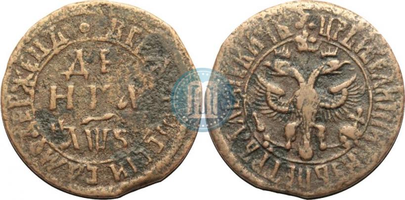 Фото Денга 1706 года  